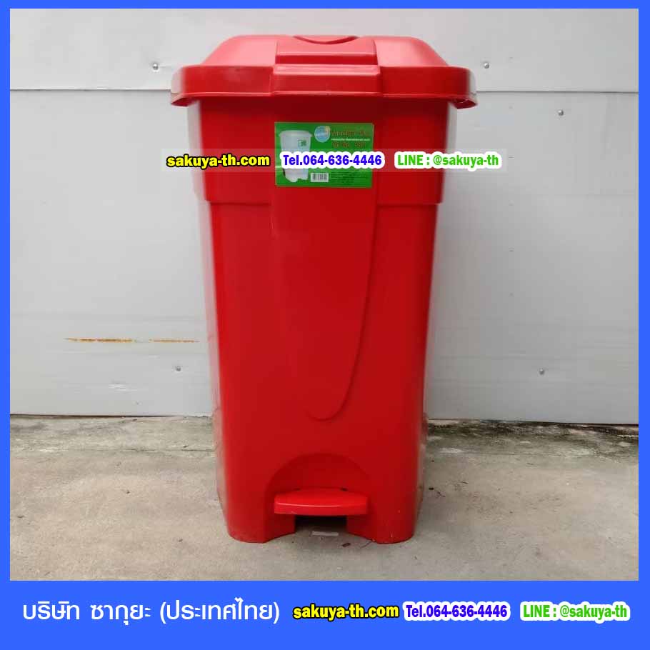 ถังขยะแยกประเภท แบบเท้าเหยียบ ทรงเหลี่ยม 85 ลิตร