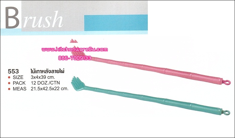 P03535 ไม้เกาหลัง ลายไผ่ 553 ราคาต่อ 1 โหล : 12 ใบ (คลิ๊กที่สินค้าเพื่อดูรายละเอียด)