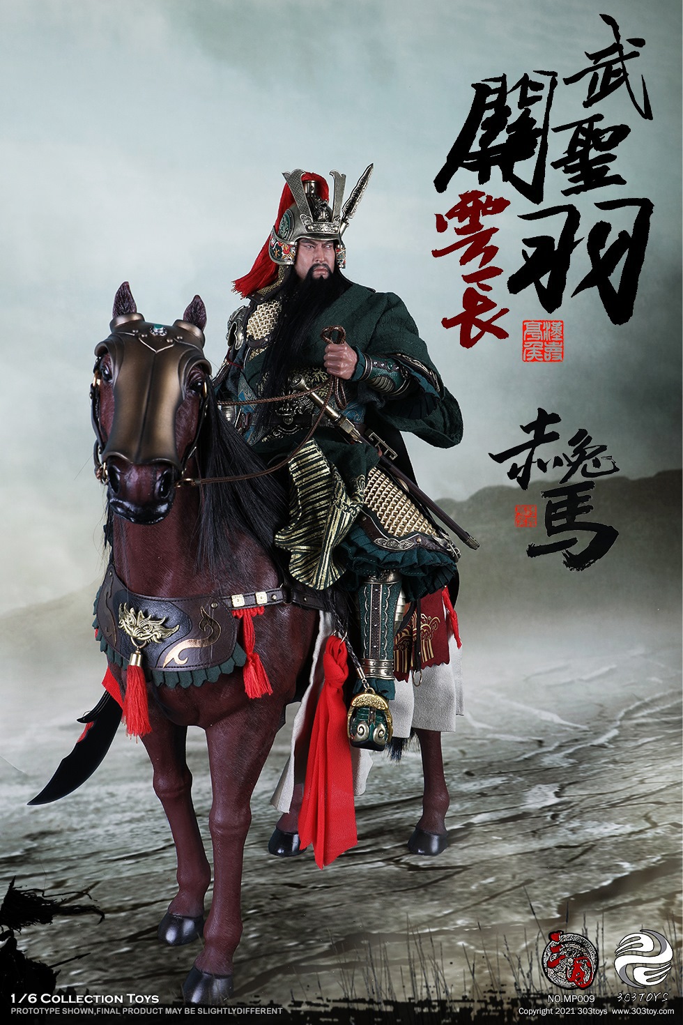 303TOYS MP008 1/6 THREE KINGDOMS SERIES - MARQUIS GUAN YU YUNCHANG GOD OF WAR (STANDARD COPPER VERSION)