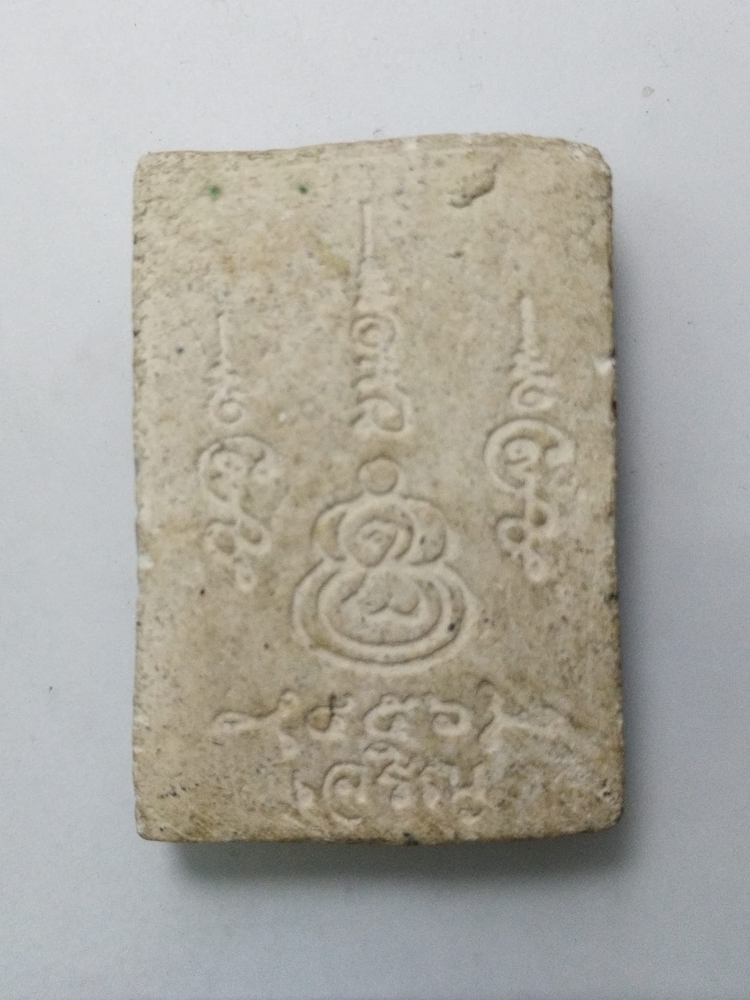 F399 พระพรหม