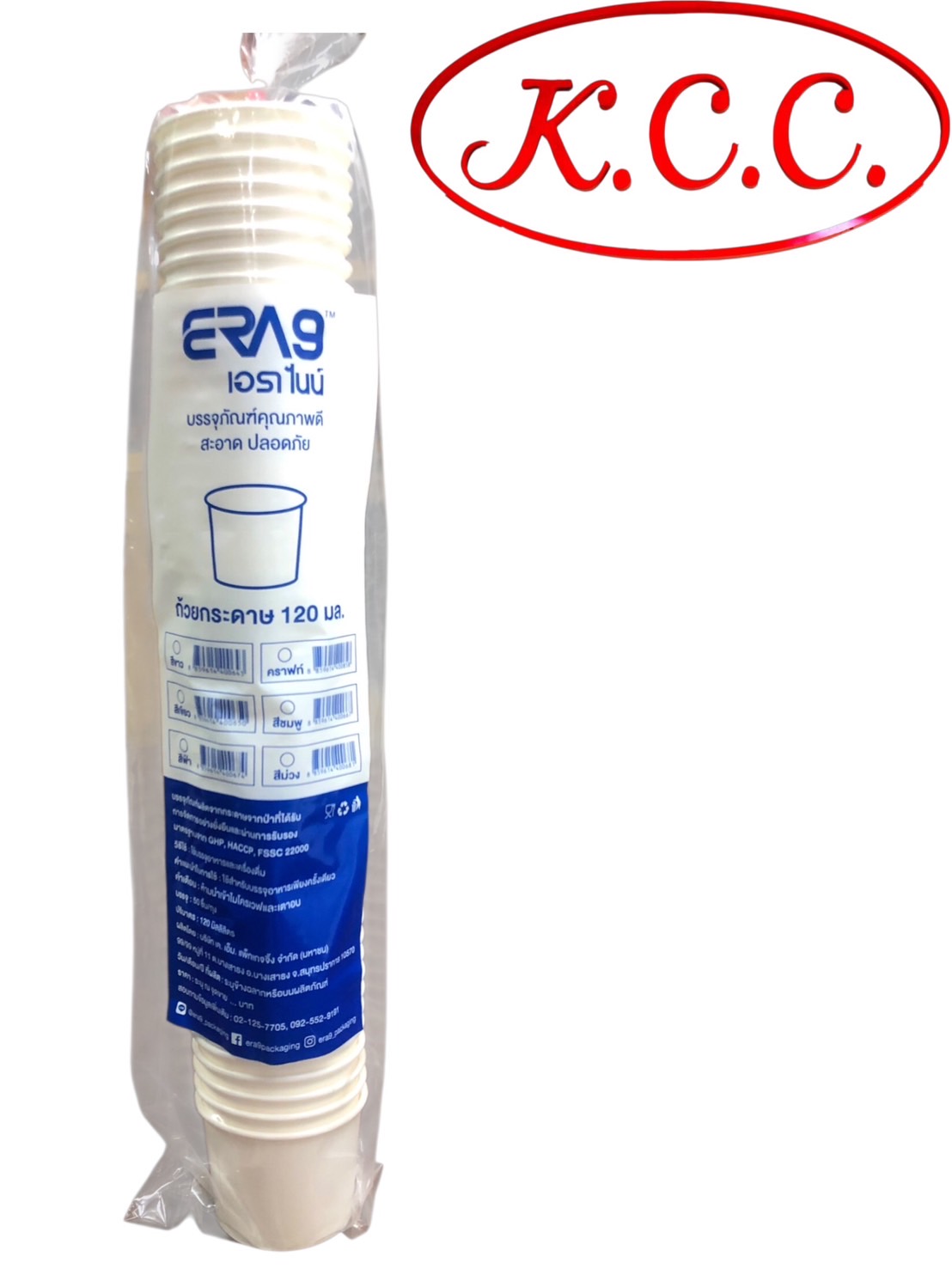 ถ้วยไอศครีมสีขาว 120ml. / 4oz. (50ใบ) CLM
