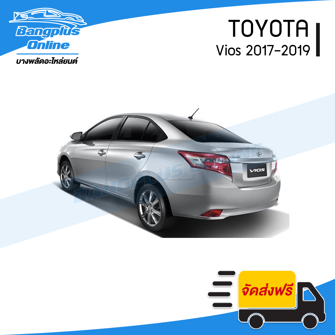 บังโคลนหน้า/แก้มข้าง Toyota Vios 2013/2014/2015/2016 (วีออส)(มีรูไฟเลี้ยว)(ข้างขวา) - BangplusOnline