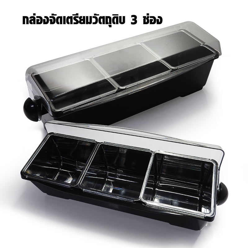 Service Caddy box with 3 Compartment Cutlery Box 1630-017