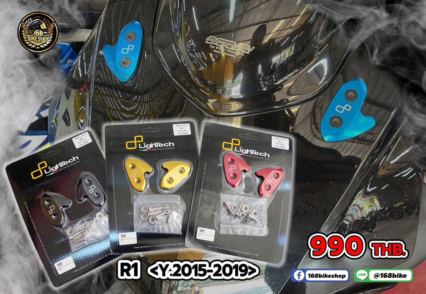 ปิดรูกระจก R1 Y.15-19