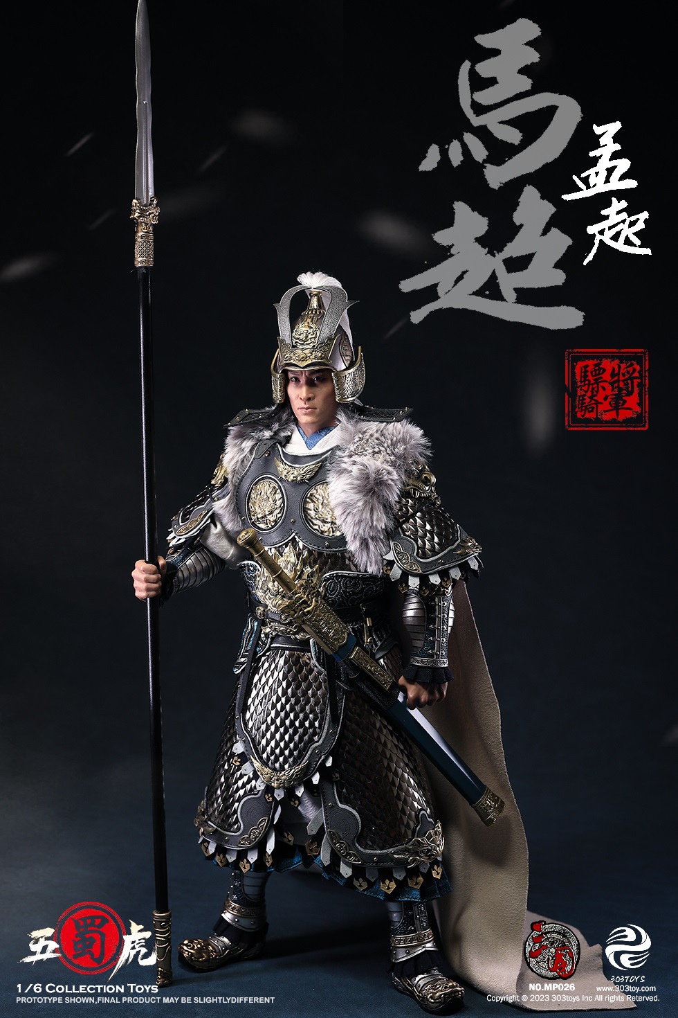 303TOYS MP026 1/6 THREE KINGDOMS: CAVALRY GENERAL - MA CHAO, MENGQI (STANDARD COPPER VERSION)