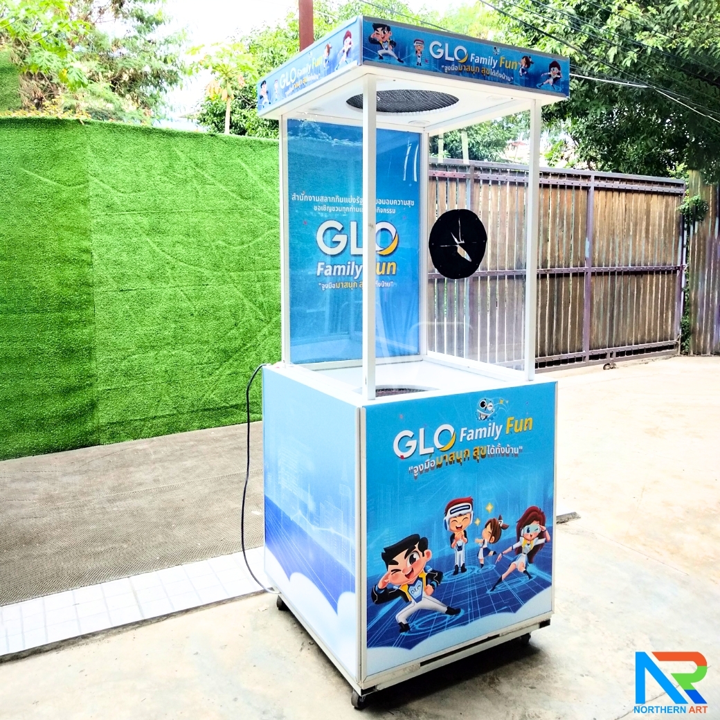 เช่าเกมส์ตู้ลม เช่าตู้ลมจับรางวัล (W)70 x (L)70 X (H)176 cm.พร้อมงานพิมพ์สติ๊กเกอร์ ไม่รวมบอลโฟม