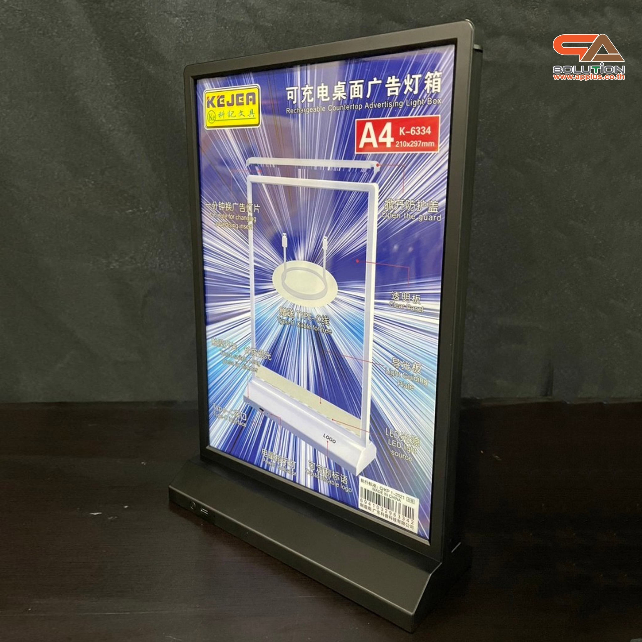 ป้ายตั้งโต๊ะ LED ขนาด A4 แนวตั้ง สีดำ และ สีขาว พร้อมสาย USB โชว์งานพิมพ์สองด้าน สอดงานพิมพ์ด้านบน