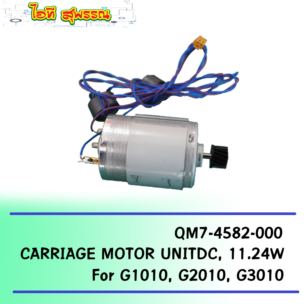 Canon CARRIAGE MOTOR UNITDC, 11.24W (For G1010, G2010, G3010)