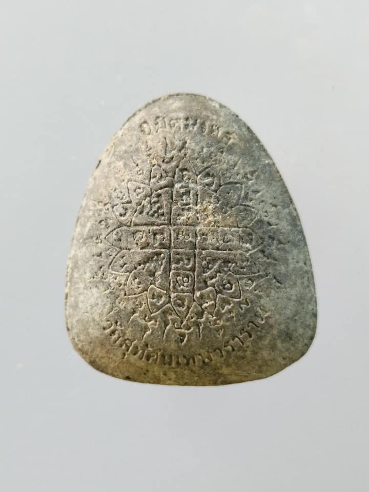 A794 พระปิดตา วัดสุทัศนเทพวราราม