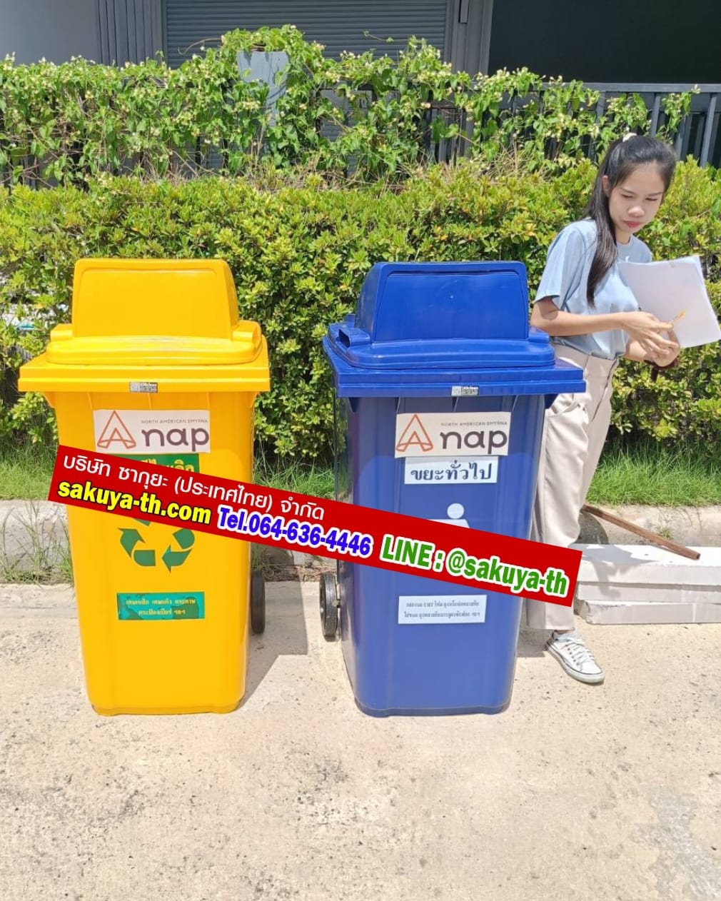 ถังขยะ กทม. พร้อมล้อเข็น 240 ลิตร ฝา 1 ช่องทิ้ง
