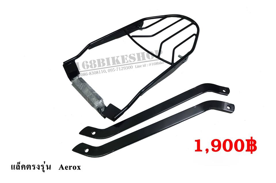 AEROX 155
