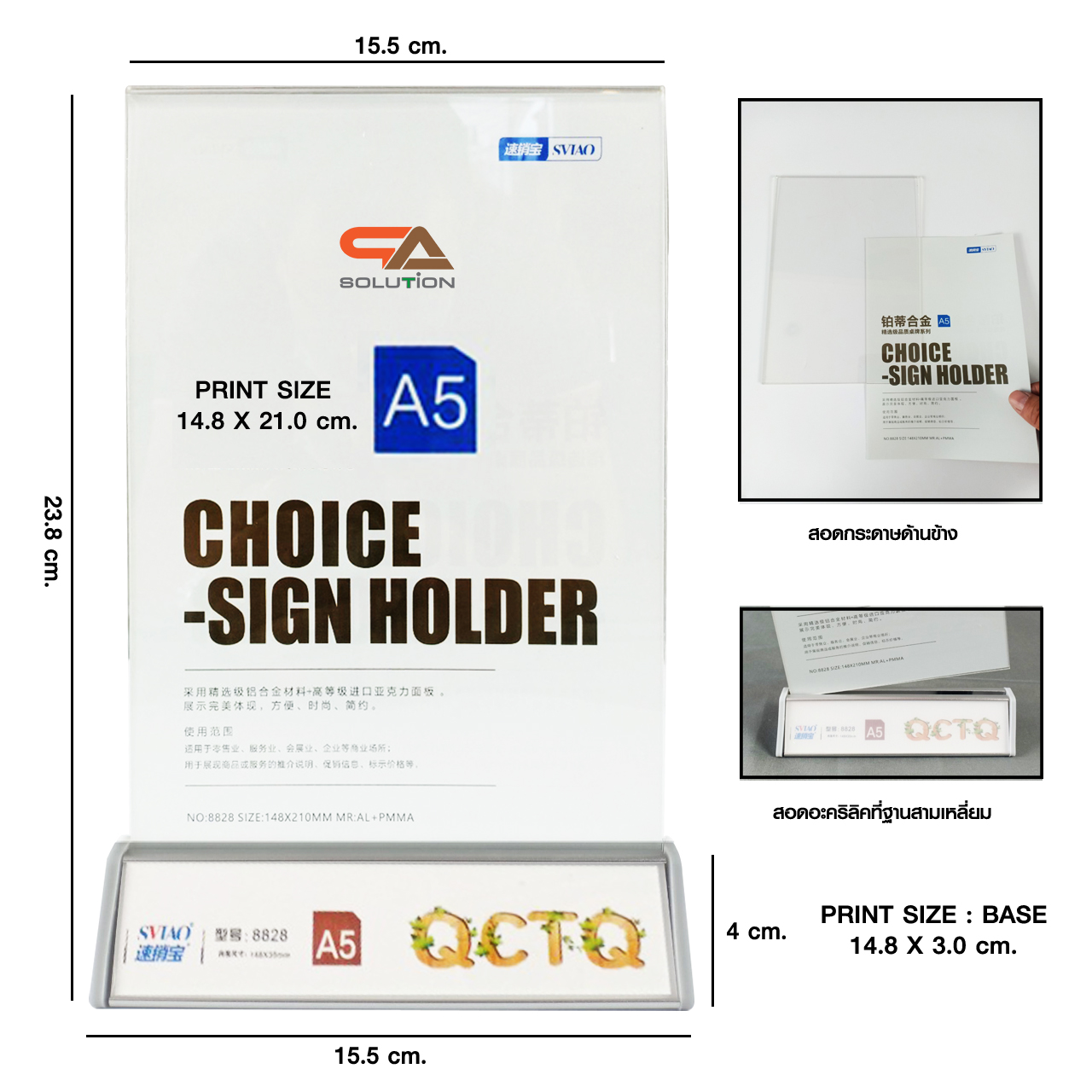 ป้ายตั้งโต๊ะ รุ่นT1 ขนาด A5และA4 ฐานสามเหลี่ยม อะลูมิเนียมสีบรอนซ์ อะคริลิคใสสำหรับสอดงานพิมพ์ ถอดประกอบได้