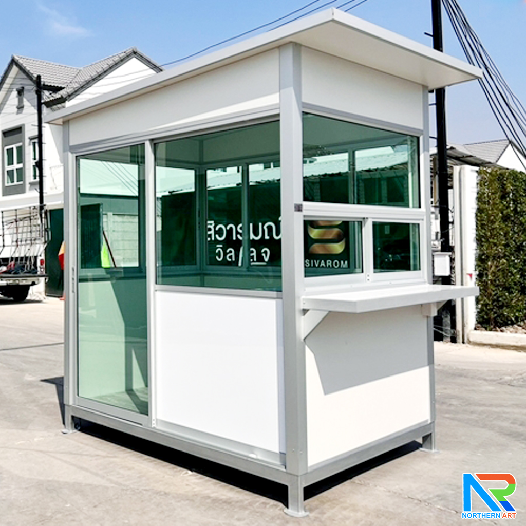 ป้อมยามสำเร็จรูป รุ่น ISOWALL ขนาด (W)1.50 x (L)2.00 X (H)2.40 ม.โครงสร้างเหล็ก ผนังISOWALL หนา 50 มม.กรอบประตู-หน้าต่าง อะลูมิเนียมสีเงิน