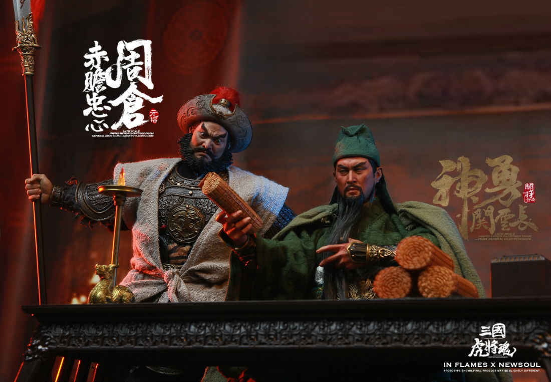 INFLAMES IFT-036 Sets Of Soul Of Tiger Generals - Zhou Cang & Guan Yu’s Night Reading Scene