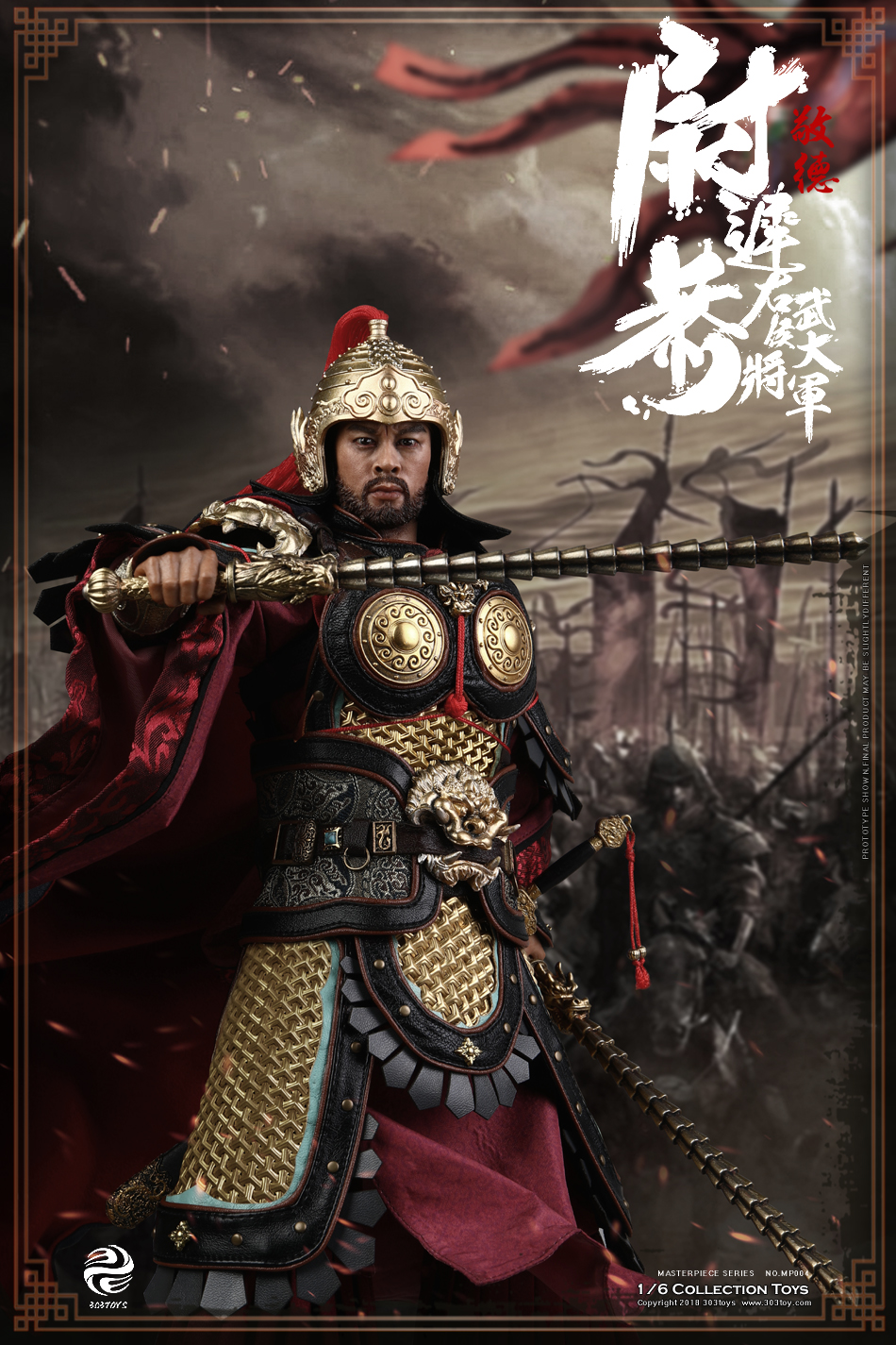 303TOYS MP004 MASTERPIECE SERIES: THE MILITARY MARQUIS - YUCHIGONG A.K.A JINGDE