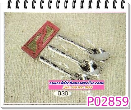 P02859 ช้อนส้อมแผง 3 คู่ 180 บต่อโหล ส่ง 15 บาท ขายส่งทุกอย่าง 20 บาท