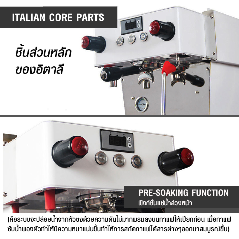 เครื่องชงกาแฟ 1 หัวชง PID ควบคุมอุณหภูมิน้ำและแรงดัน-หม้อต้ม 6 ลิตร