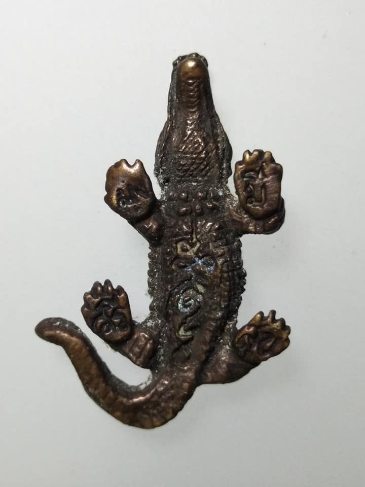 C780 จรเข้เงินไหลมามหาเศรษฐี มั่งมีศรีสุข วัดปราณบุรี