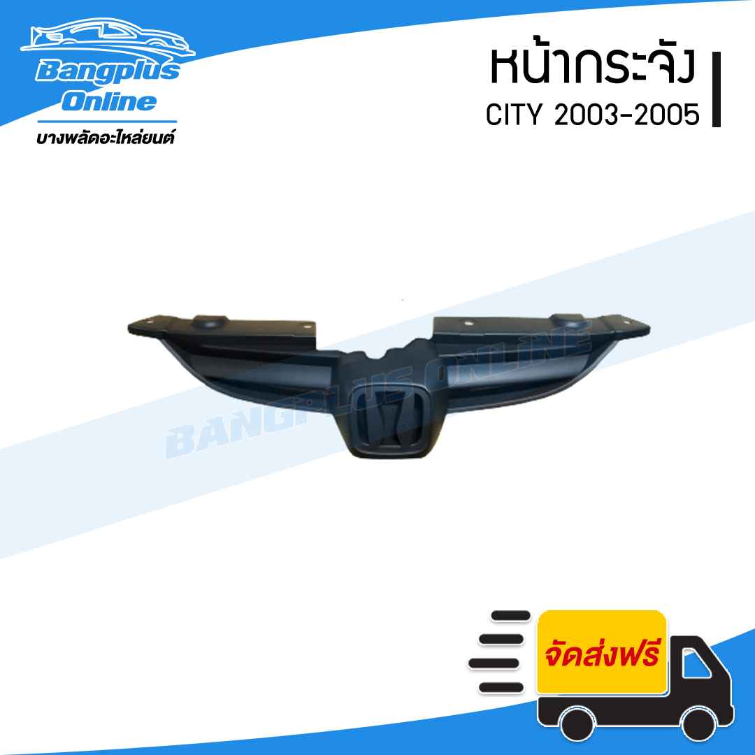 หน้ากระจัง/กระจังหน้า Honda City 2003/2004/2005 (ซิตี้)(แมงสาบ) - BangplusOnline