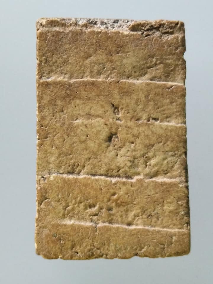 D184 พระสมเด็จ