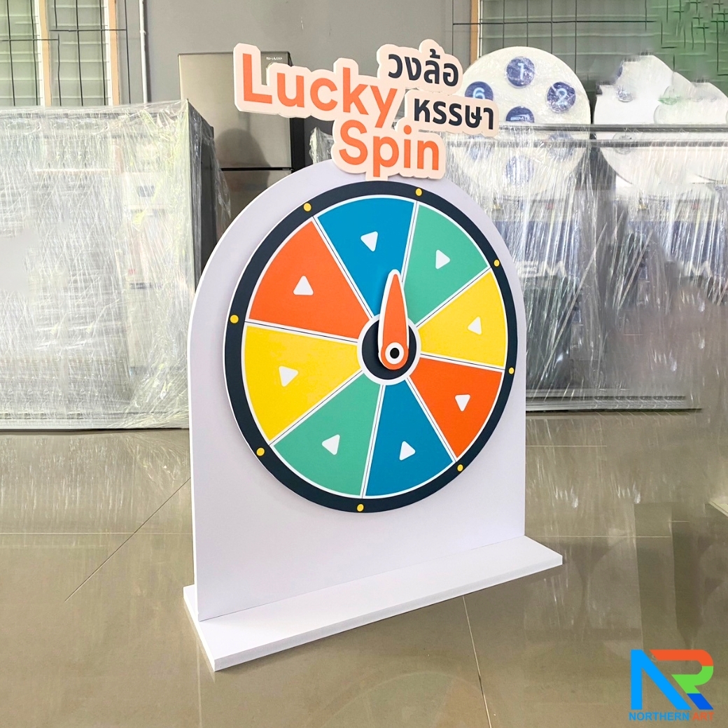 เกมส์วงล้อตั้งโต๊ะ ขนาด (W)58 x (D)20 x (H)65 ซม. วัสดุไม้MDF ปิดผิวเมลามีนสีขาว และ พลาสวูด