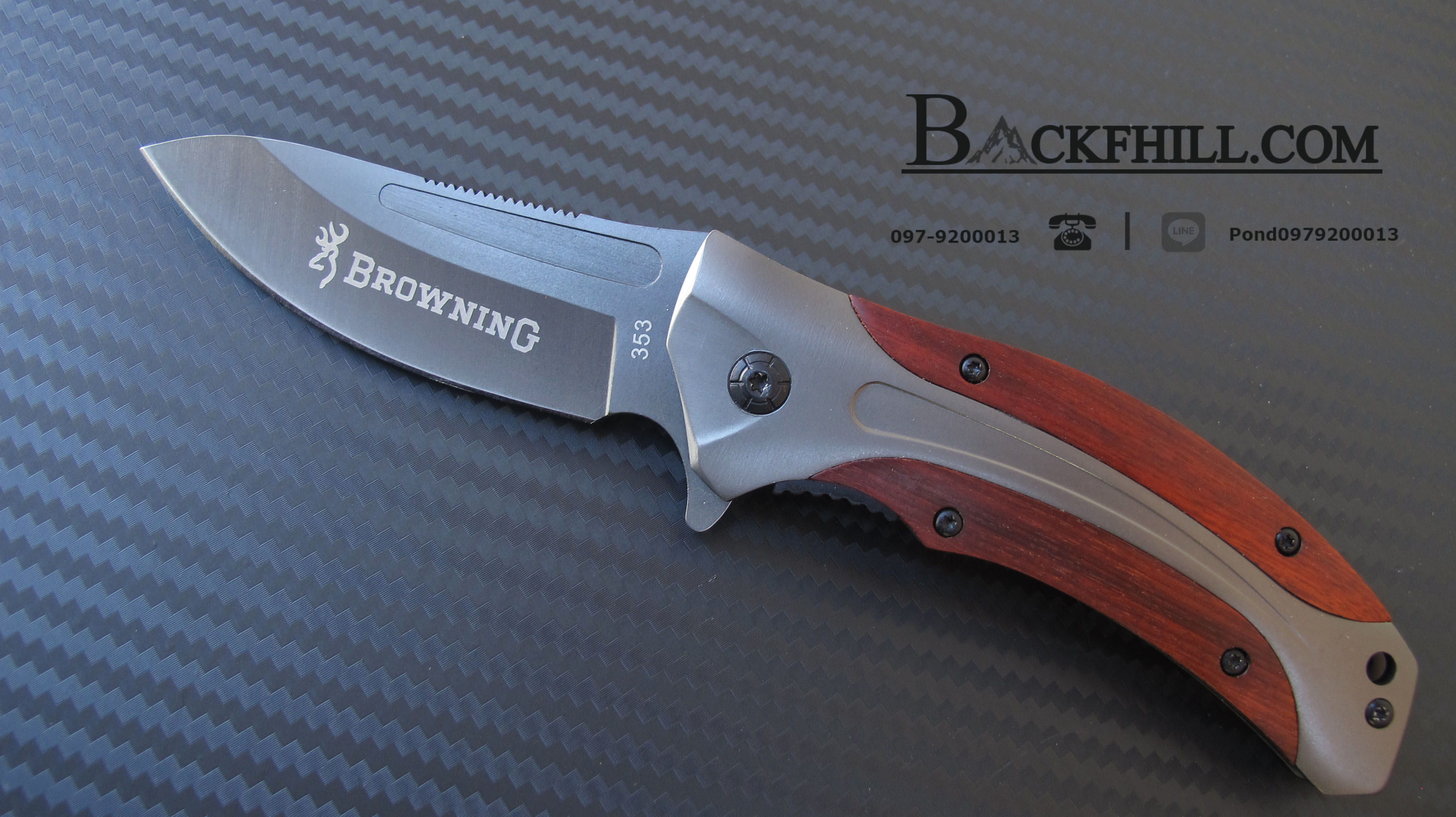 มีดพับ BROWNING Stainless Steel รุ่น 353 ด้ามไม้ มีด OME เกรดดี จากค่ายเขากวาง