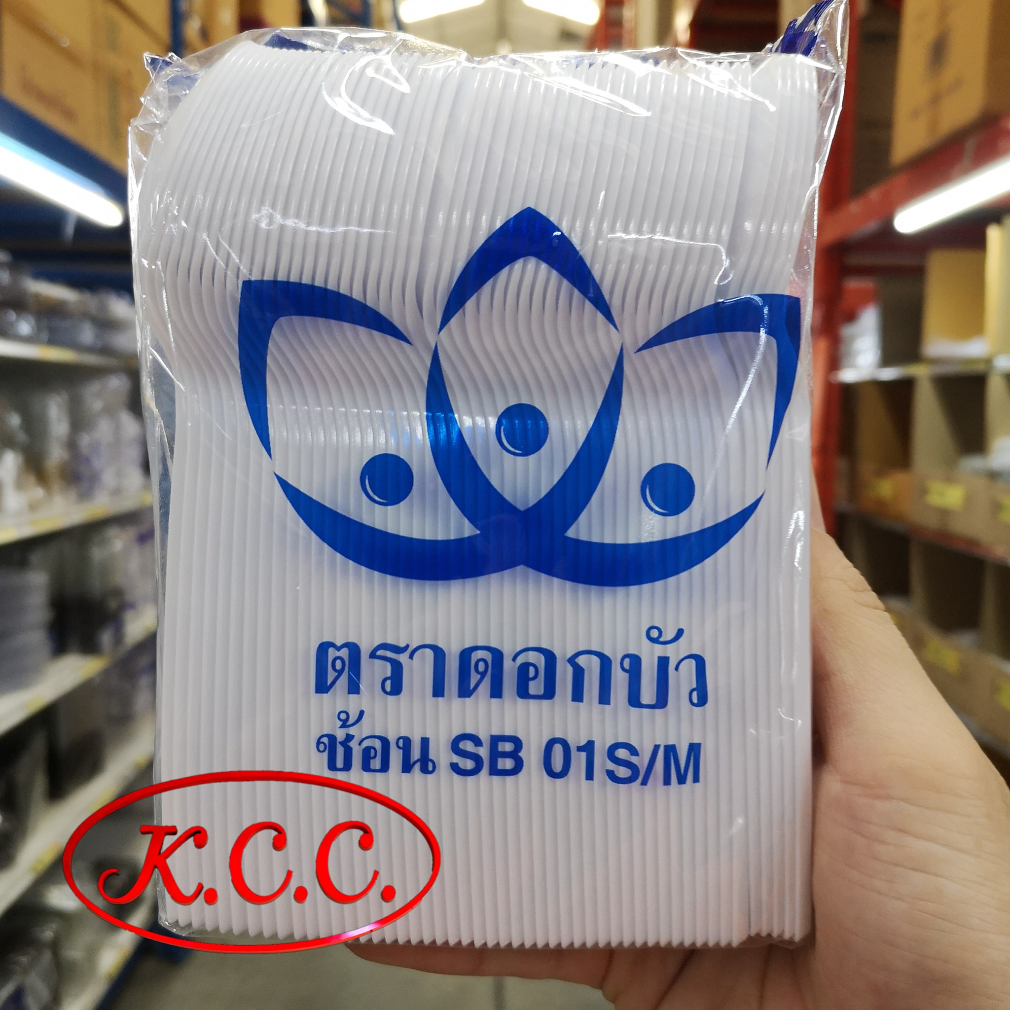 ช้อนพลาสติก ขาว SB 01S/M (100 ชิ้น) ตรา ดอกบัว