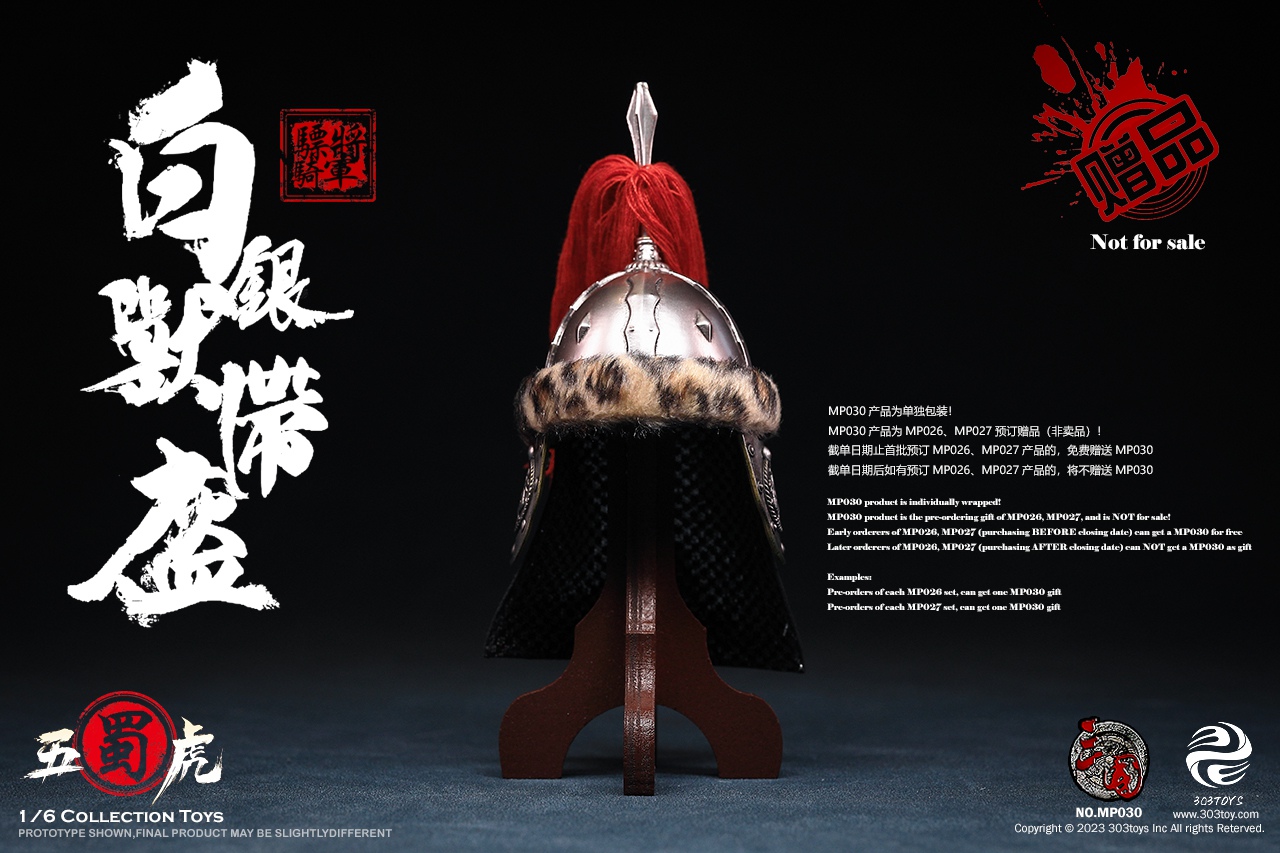 303TOYS MP026 1/6 THREE KINGDOMS: CAVALRY GENERAL - MA CHAO, MENGQI (STANDARD COPPER VERSION)