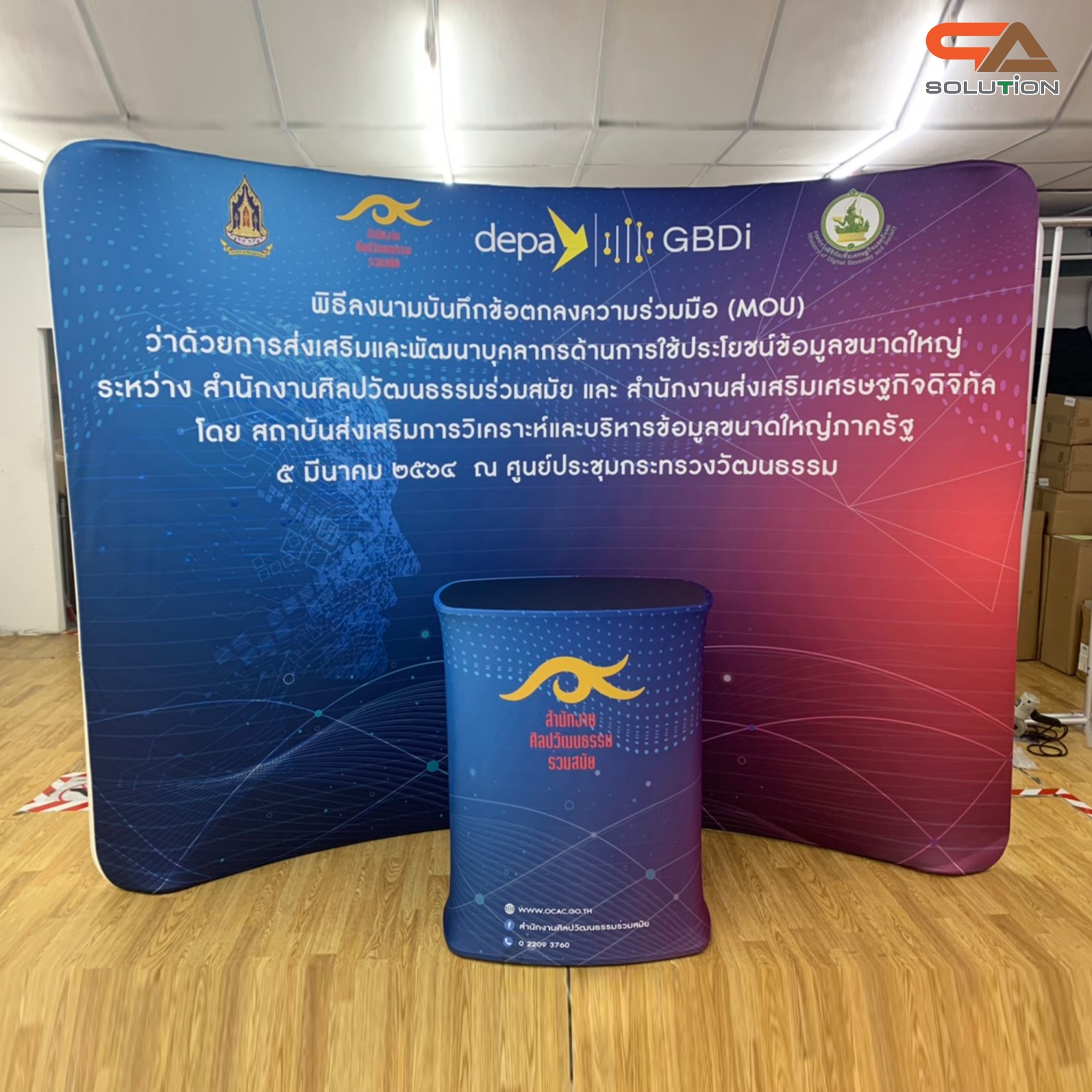 แบคดรอปผ้า Fabric Backdrop รุ่น Curved wall รุ่นโค้ง ขนาด (W)243.8-596 x (H)228 cm.โครงอะลูมิเนียม ถอดประกอบได้ พร้อมกระเป๋าใส่อุปกรณ์ 1 ใบ