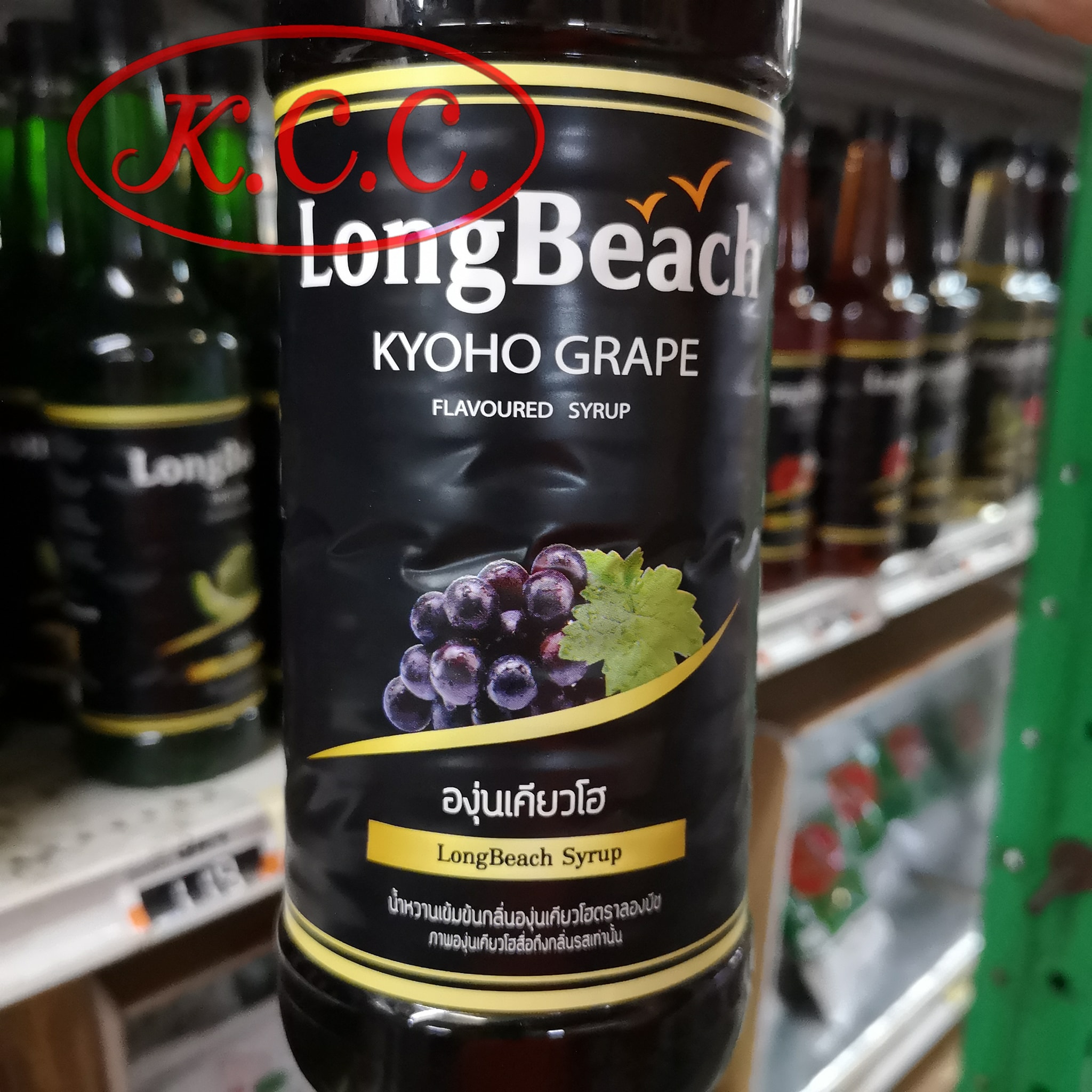 ลองบีช น้ำหวานกลิ่น องุ่นเคียวโฮ LongBeach Kyoho Grape 740 ml.