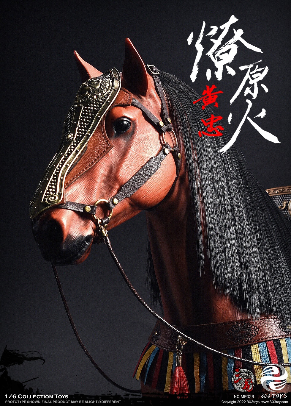 303TOYS MP022 & MP023 1/6 THREE KINGDOMS SERIES - HUANG ZHONG HANSHENG GENERAL OF THE REAR (EXCLUSIVE COPPER VERSION) & PRAIRIE FIRE THE STEED OF HUANG ZHONG
