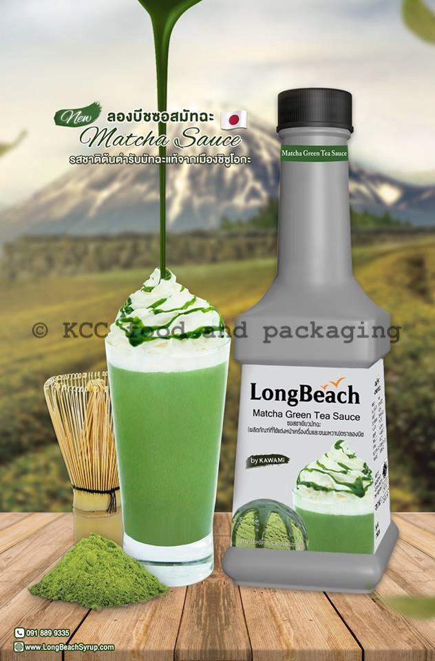 LongBeach -ซอส ชาเขียว 900 ml.