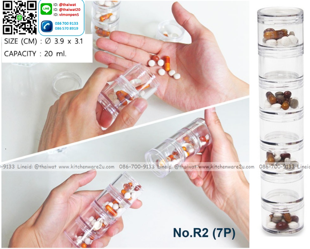 P11880 ตลับใส่ยาคอนโด วิตามีน แบบ 7 วัน (3.9*3.9*19.9 cm) No.R27P (ราคาส่งต่อ 1 โหล: 12 ชุด:เฉลี่ย 75 บต่อชุด