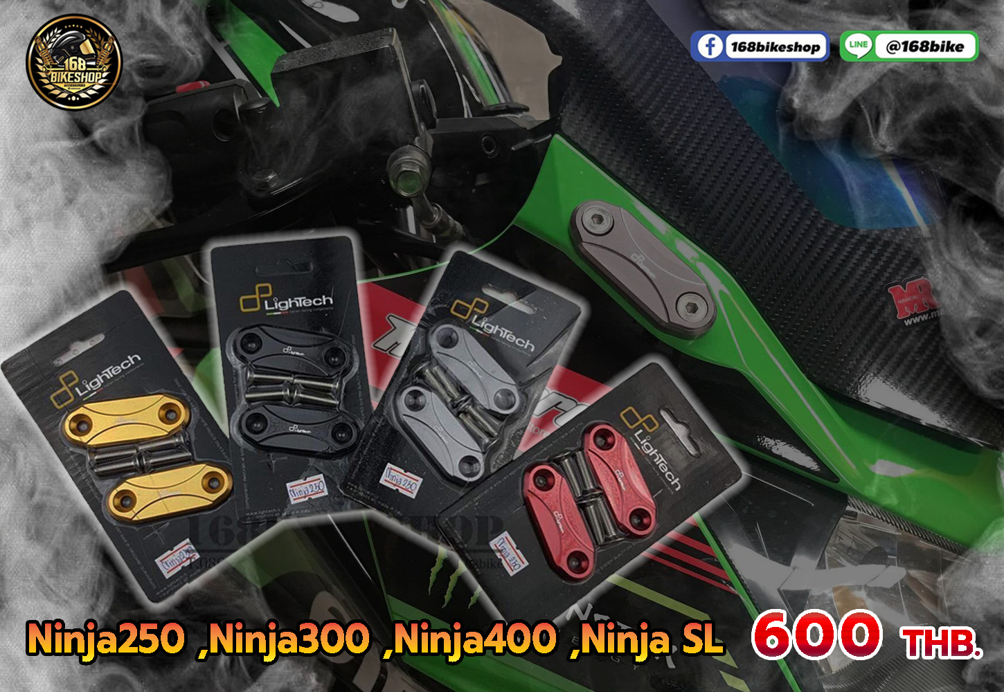 ปิดรูกระจก Ninja250/300/400 ,Ninja SL