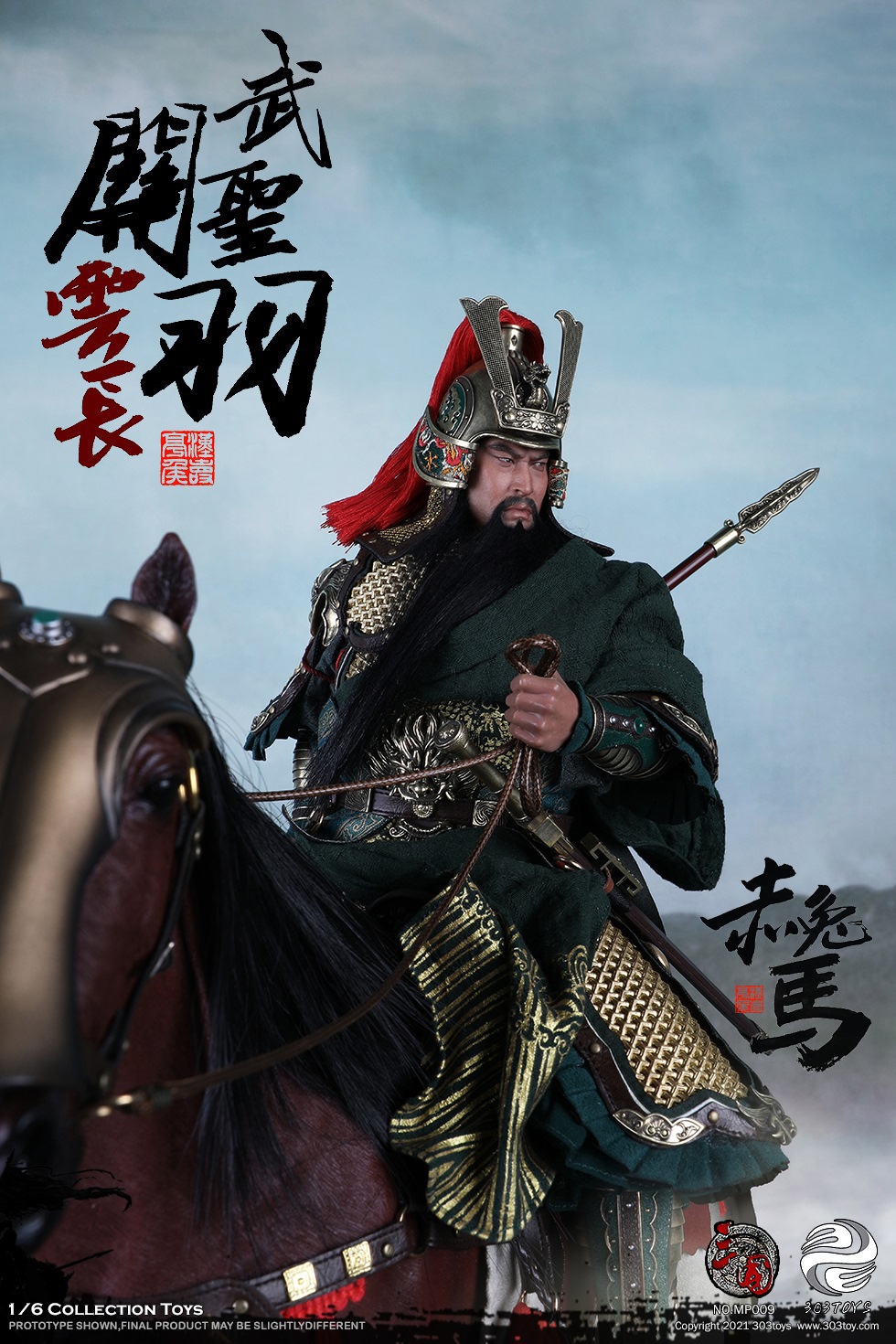 303TOYS MP008 1/6 THREE KINGDOMS SERIES - MARQUIS GUAN YU YUNCHANG GOD OF WAR (STANDARD COPPER VERSION)