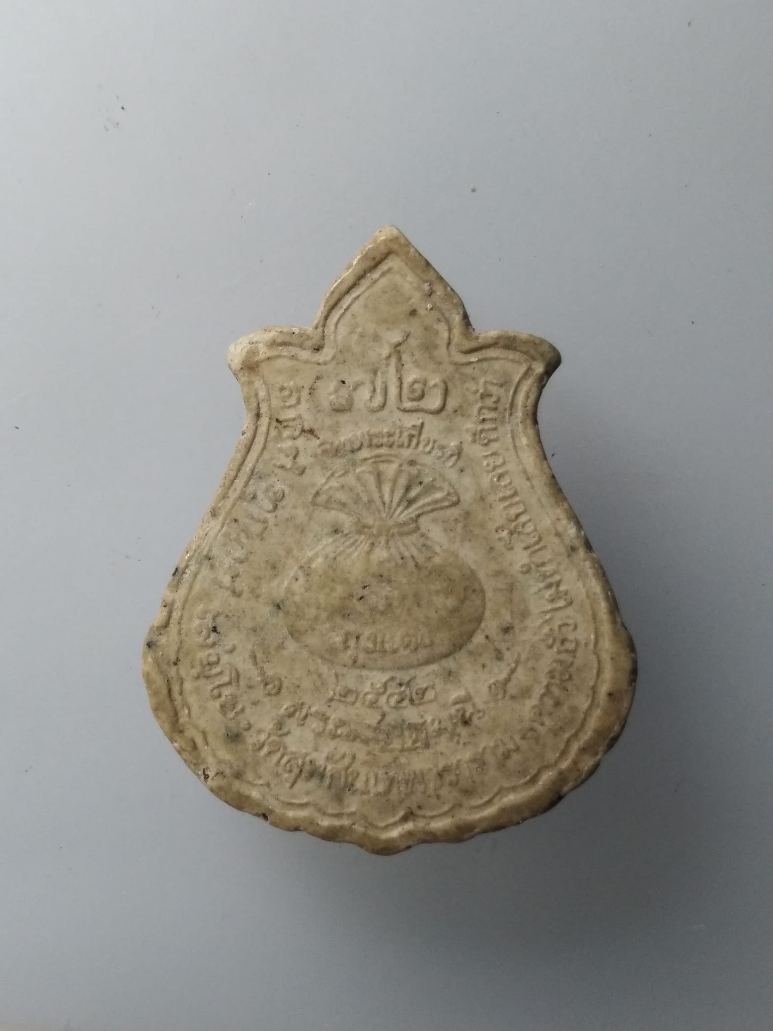 G988 พระพุทธเสฏฐมุนี วัดสุทัศนเทพวราราม ปี2542