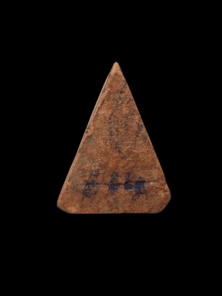 F303 พระนางกำแพง