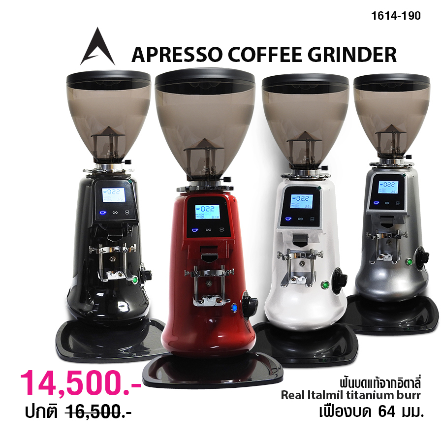 เครื่องบดกาแฟ ดิจิตอลทัชกรีน 350W. เฟืองบด 64 มม.