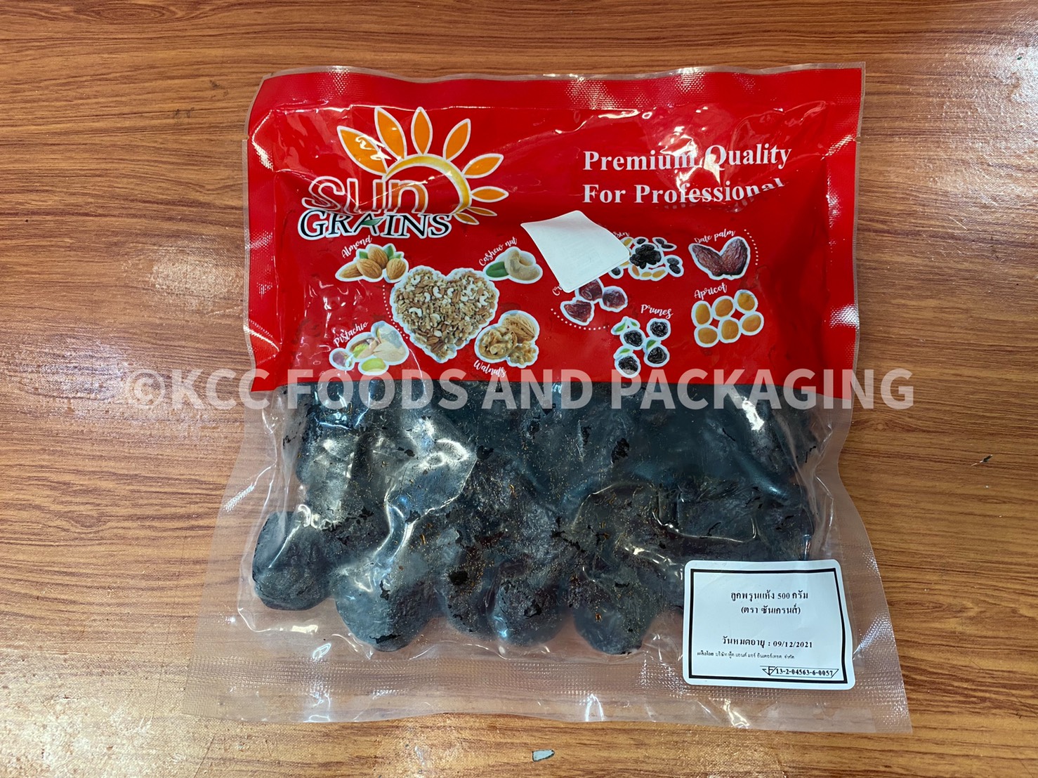 ลูกพรุนแห้ง ตรา ซันเกรนส์ น้ำหนัก 500 กรัม