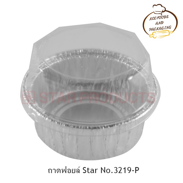 ถาดฟอยล์ No.3319 Foil Star (10 ชุด)