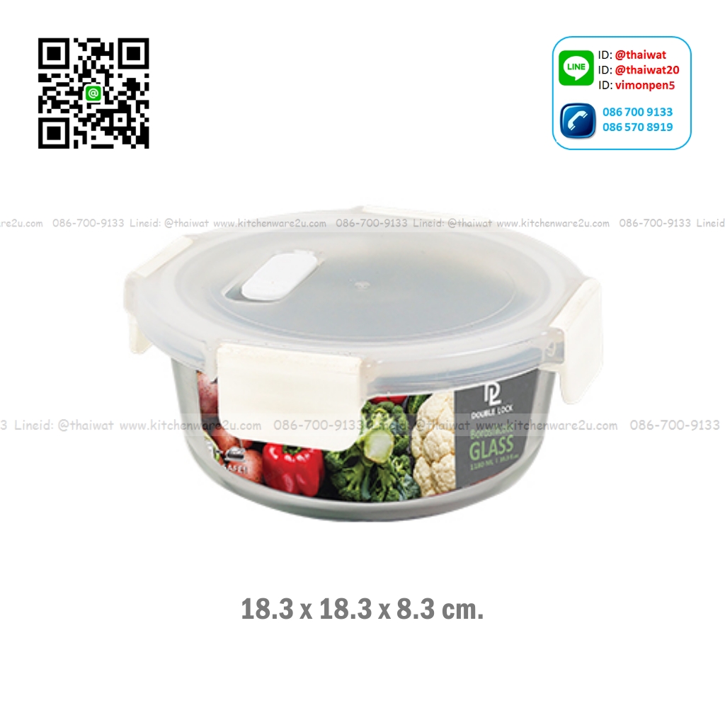 P11203 กล่องถนอมอาหารแก้ว DOUBLE LOCK TRITAN 1.18 ลิตร (18.3 x 18.3 x 8.3 cm) No.1933 เกรดเอ (ราคาขายส่งต่อ 12 ใบ:เฉลี่ย 130 บต่อใบ)