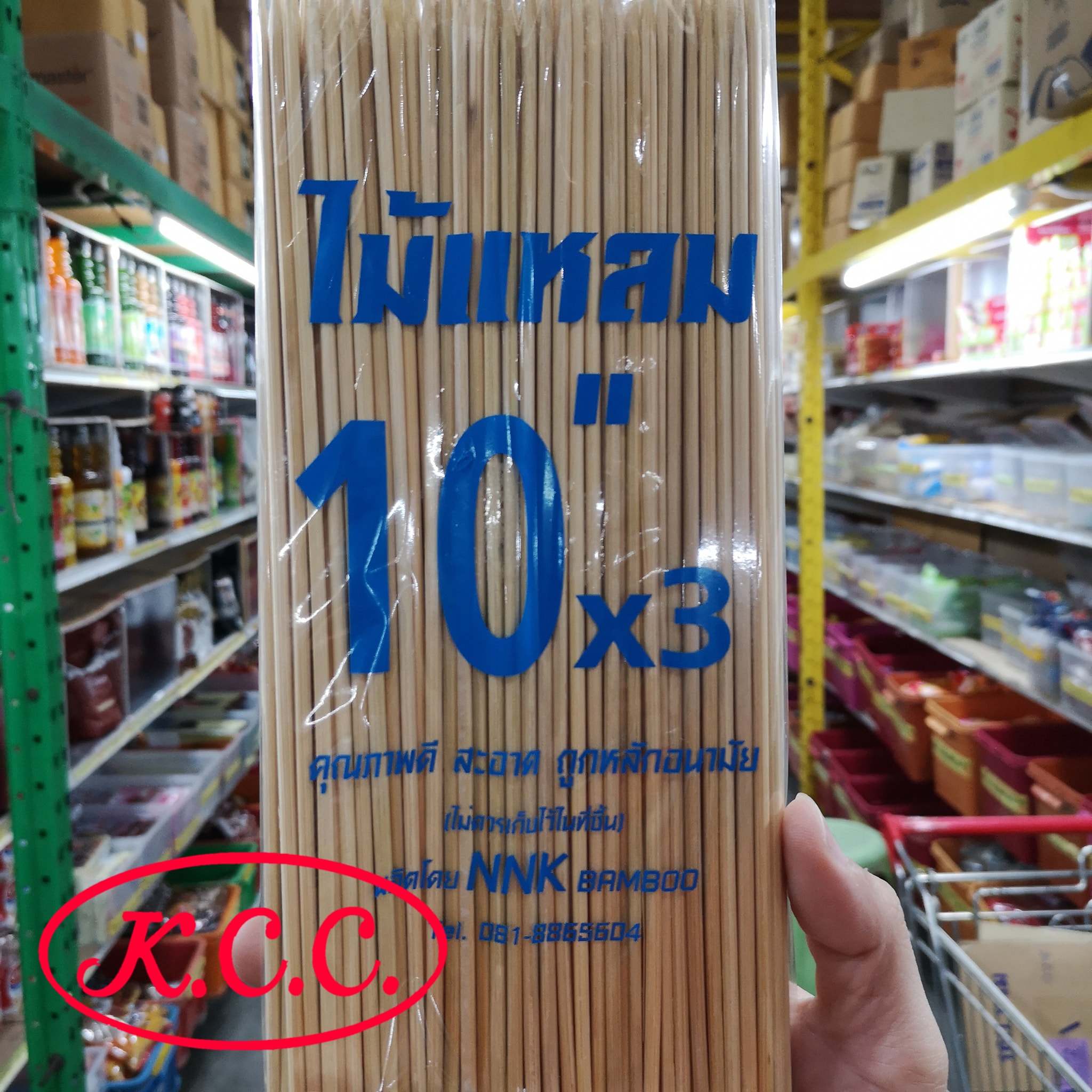 ไม้เสียบอาหาร 5 นิ้ว / 6 นิ้ว / 7 นิ้ว / 8 นิ้ว / 9 นิ้ว / 10 นิ้ว / ไม้เสียบปลาดุก 12 นิ้ว (5 มิล)