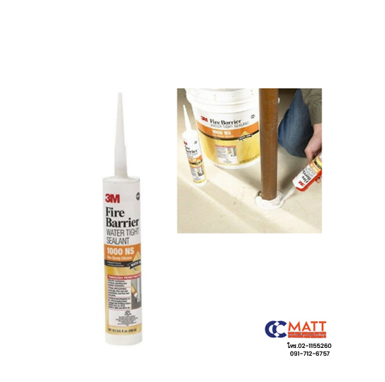 3M Fire Barrier Water Tight Sealants 1000NS ซิลิโคนยาแนวป้องกันไฟลาม
