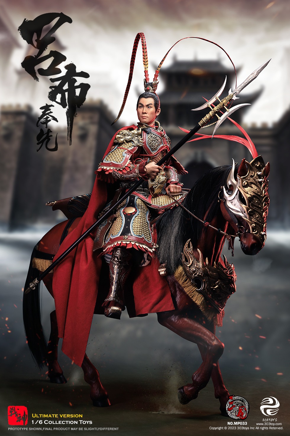 303TOYS MP033 1/6 THREE KINGDOMS - LV BU, FENGXIAN & DIAO CHAN (THREE FIGURE ULTIMATE VERSION)