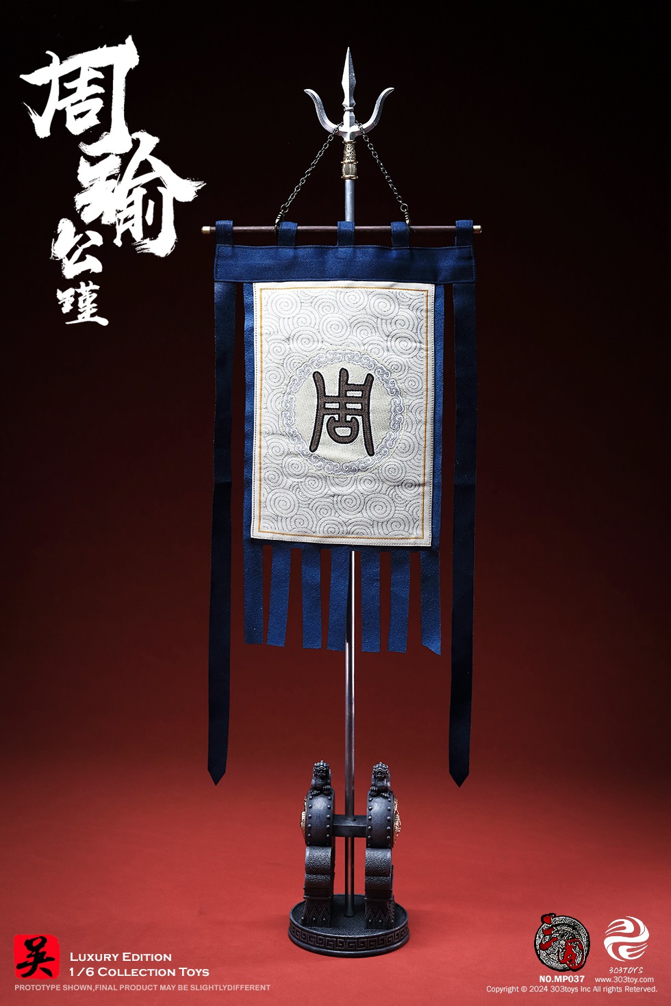 303TOYS MP037 + MP038 THREE KINGDOMS SERIES - ZHOU YU GONGJIN (EXCLUSIVE EDITION) + WHITE TIGER, THE STEED OF ZHOU YU