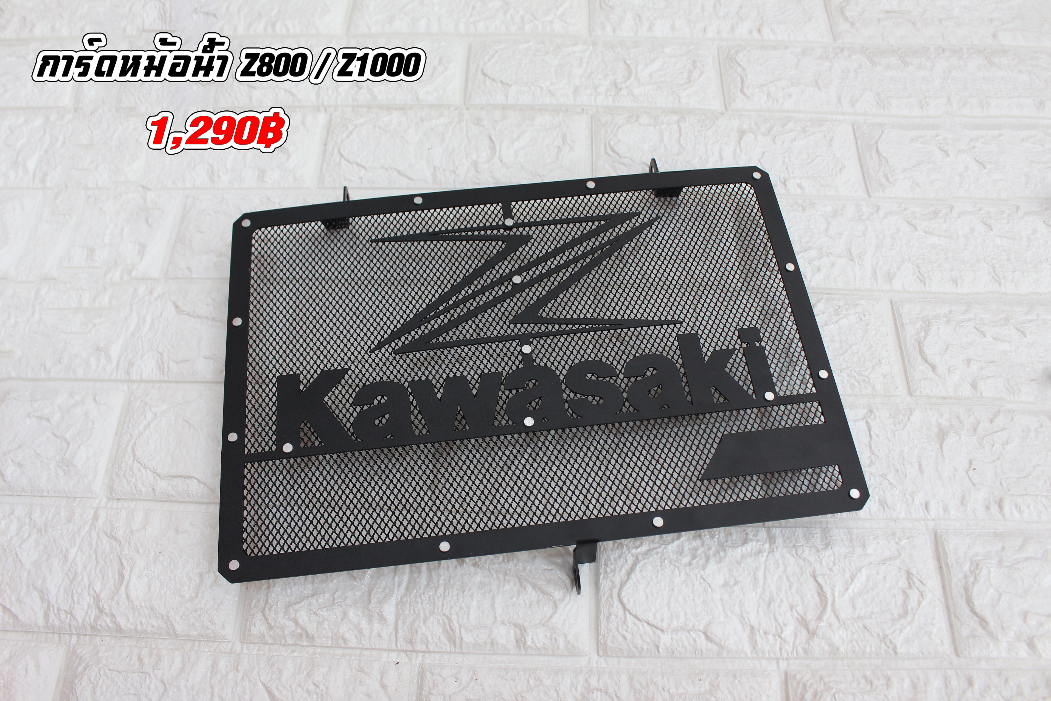 การ์ดหม้อน้ำ Z800