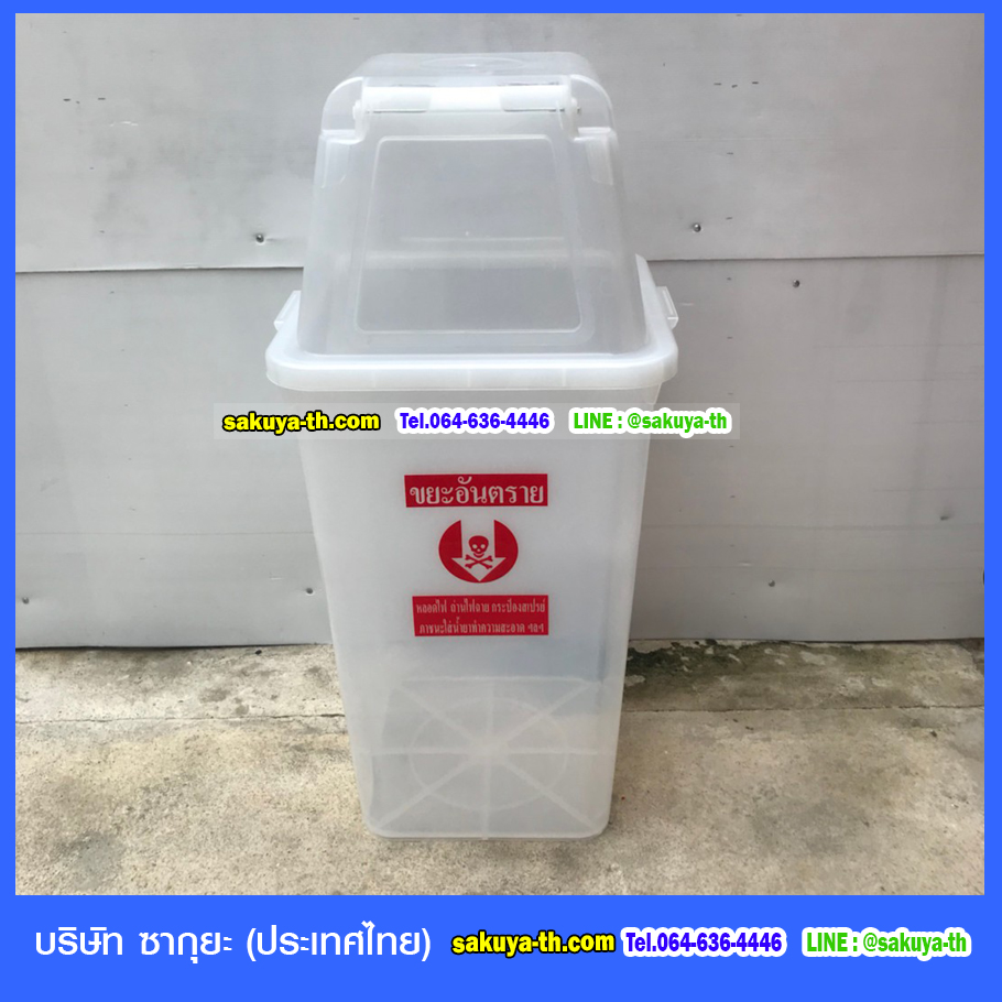 ถังขยะแยกประเภท