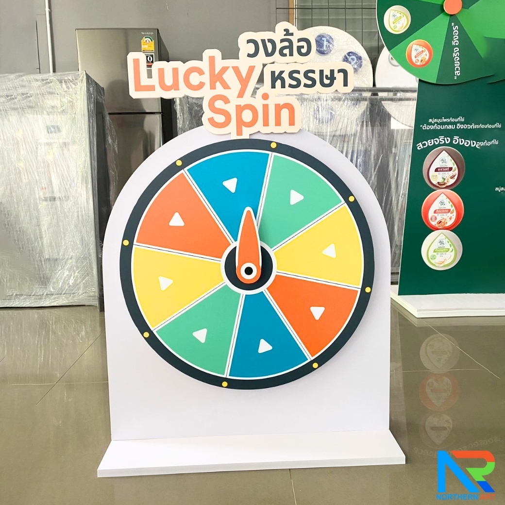 เกมส์วงล้อตั้งโต๊ะ ขนาด (W)58 x (D)20 x (H)65 ซม. วัสดุไม้MDF ปิดผิวเมลามีนสีขาว และ พลาสวูด