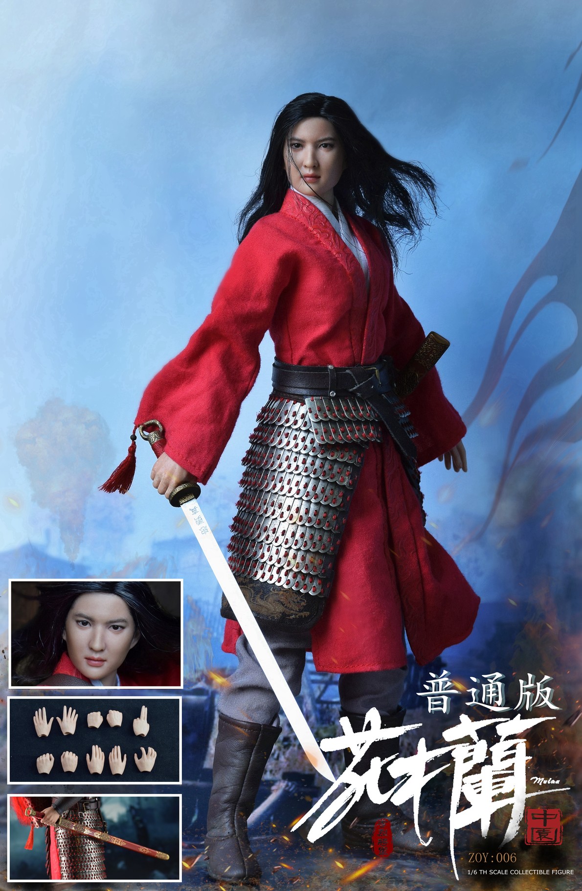 ZOY TOYS ZOY006R 1/6 General Xiaolie-Hua Mulan (Regular Edition)