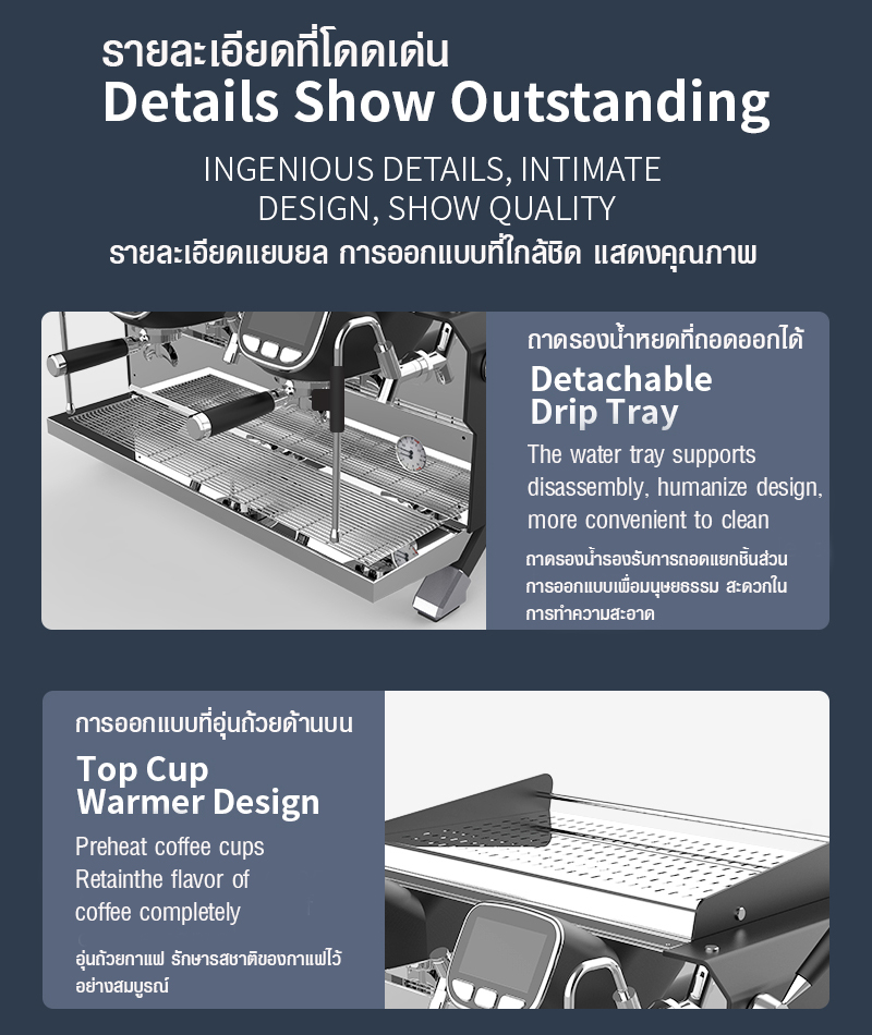 T3 Coffee machine -3 boilers 2 Group